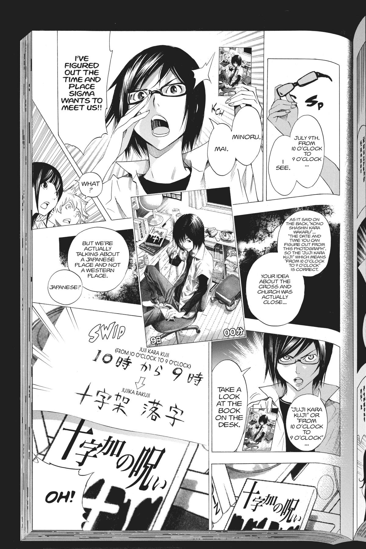 Bakuman Chapter 138 - Page 15
