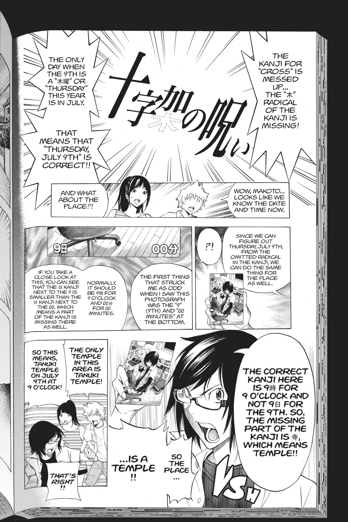 Bakuman Chapter 138 - Page 16