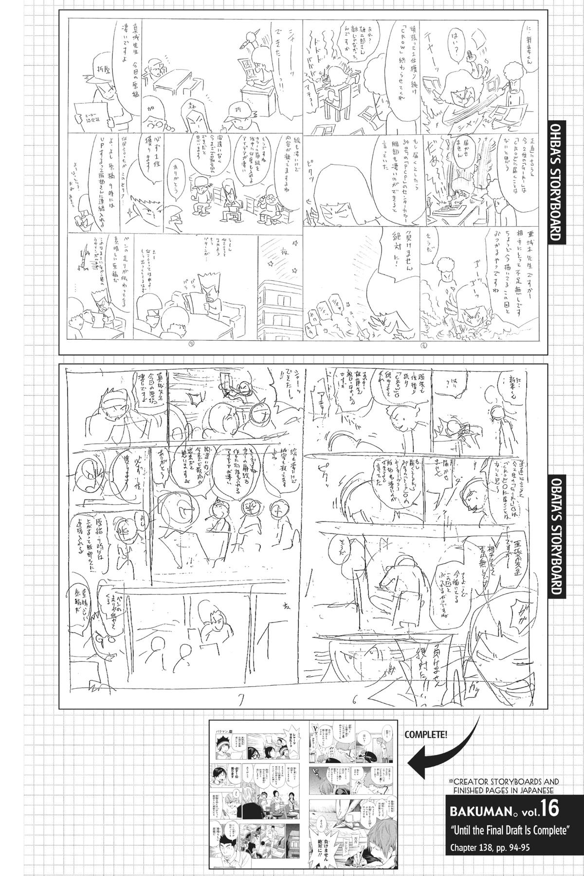 Bakuman Chapter 138 - Page 20