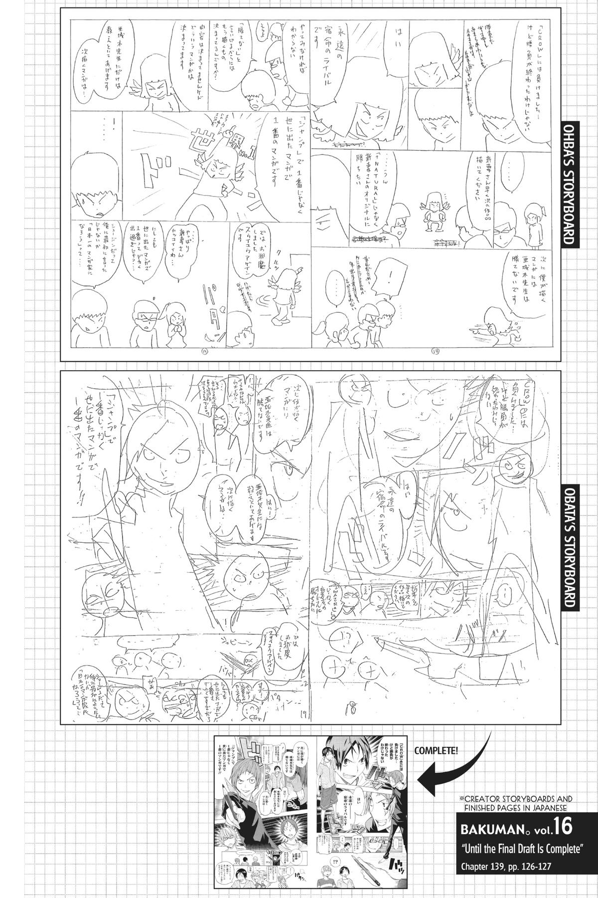 Bakuman Chapter 139 - Page 20