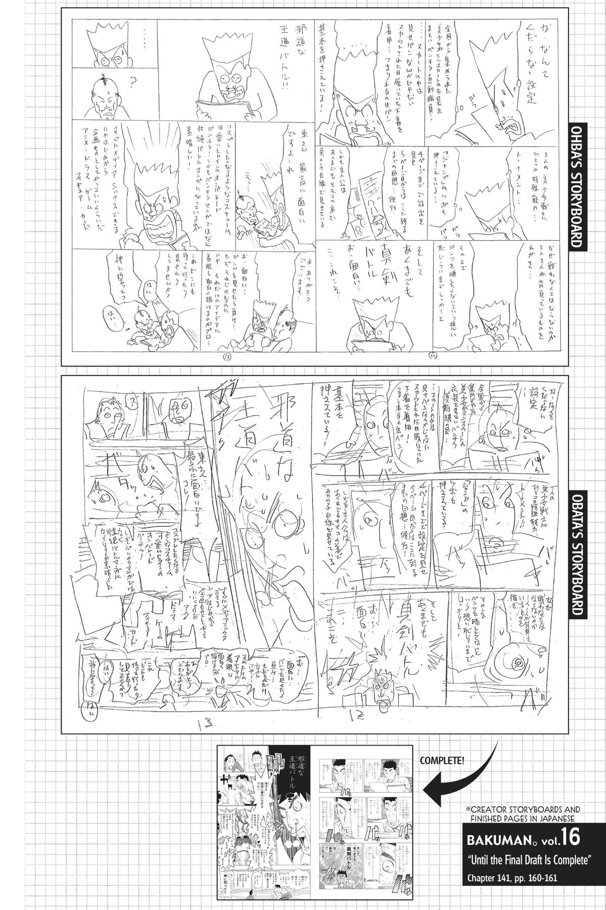 Bakuman Chapter 141 - Page 19