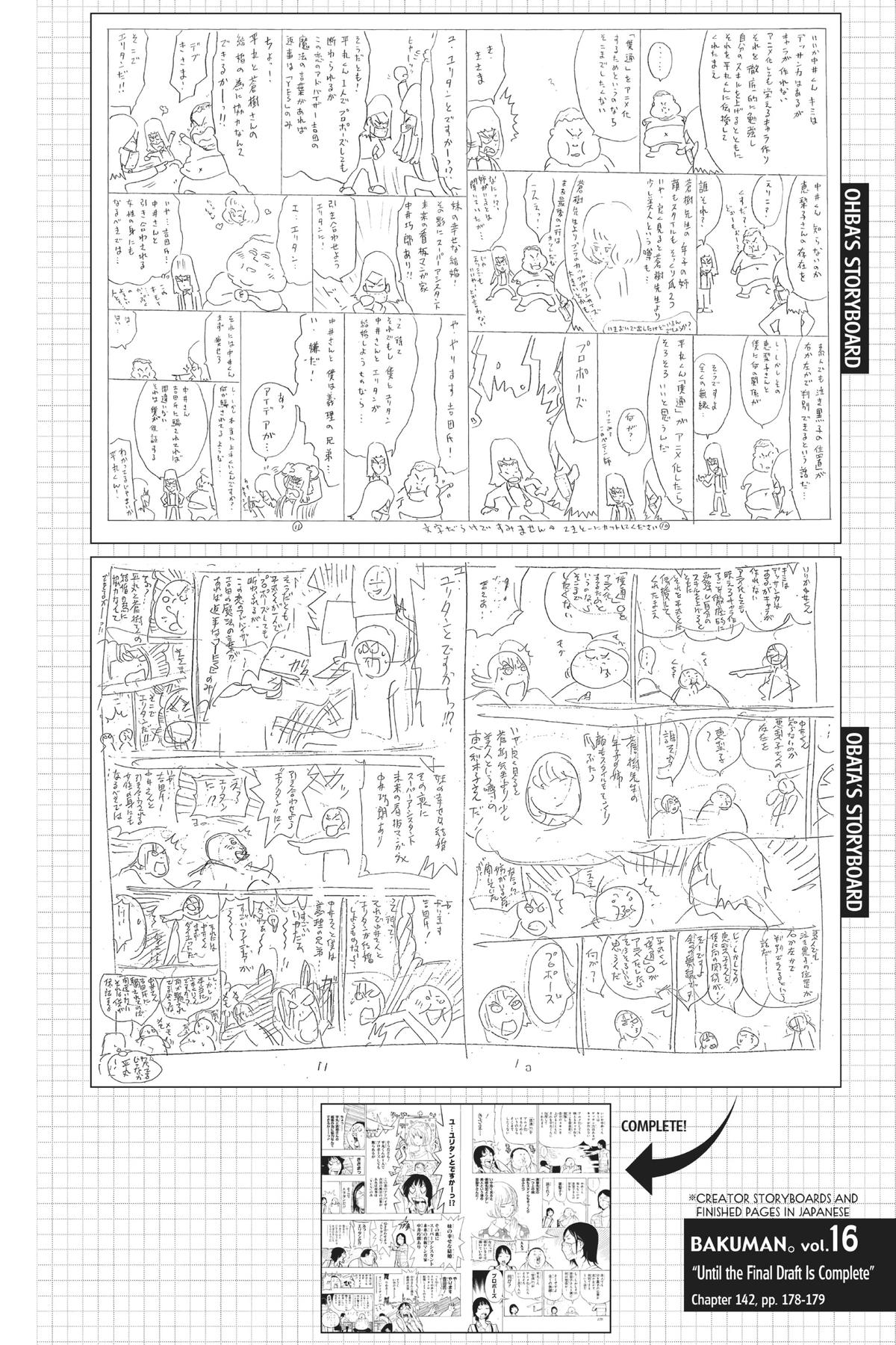 Bakuman Chapter 142 - Page 20