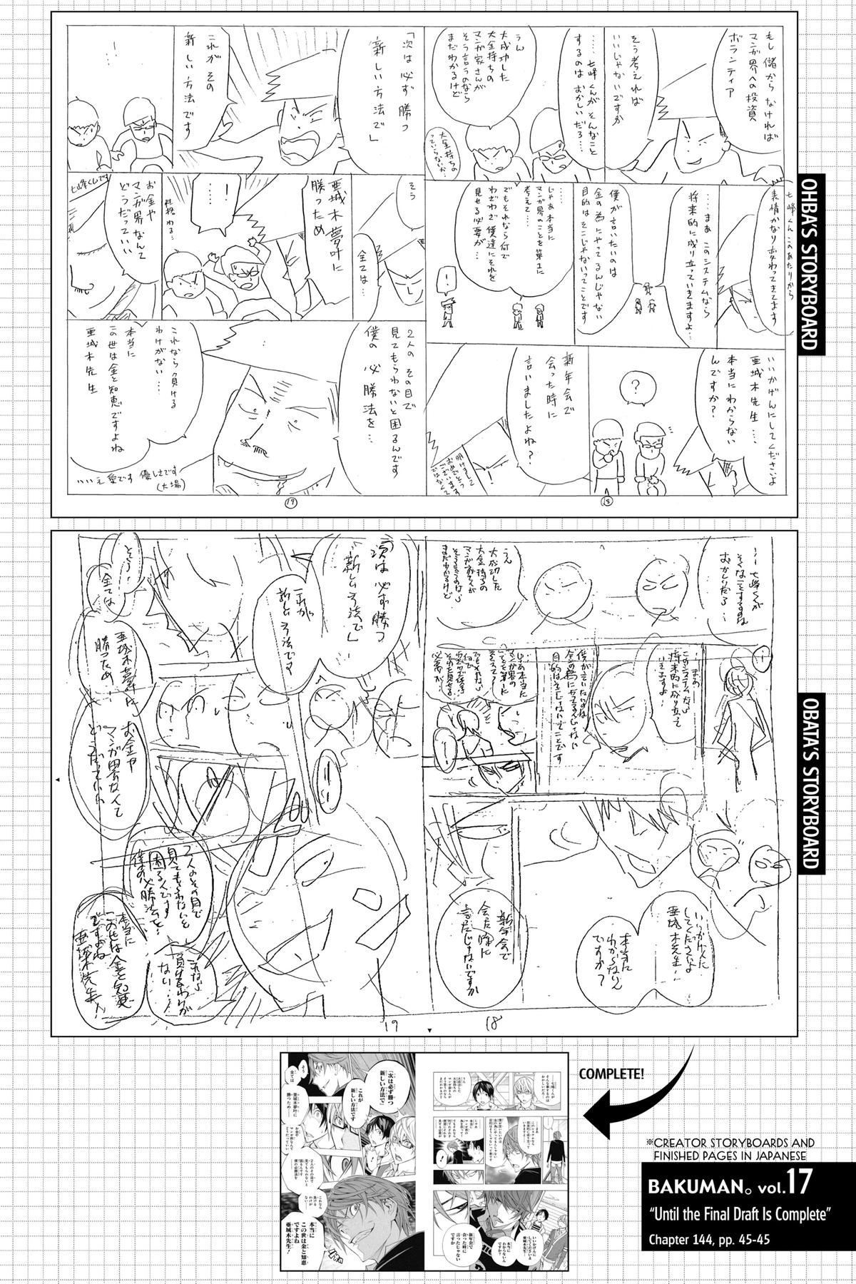 Bakuman Chapter 144 - Page 20