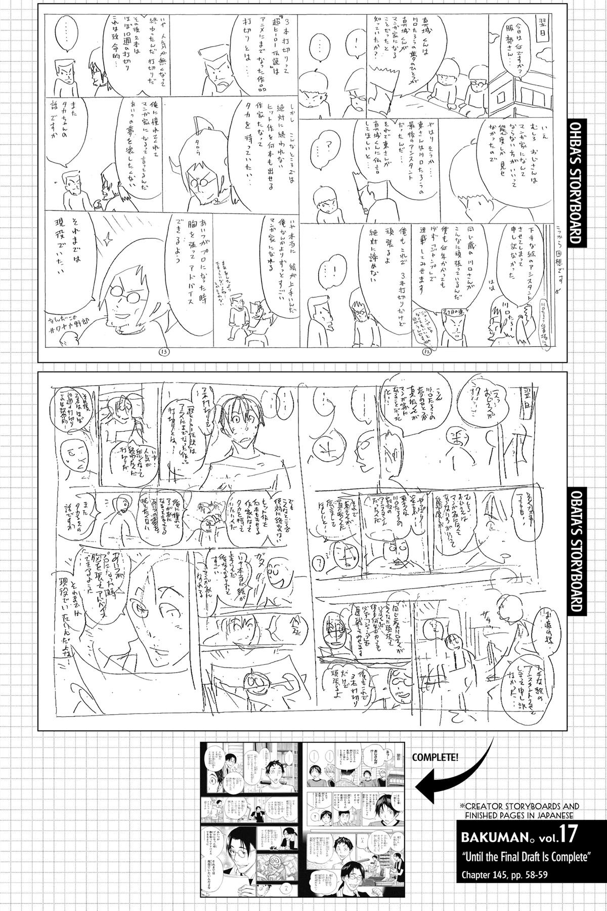 Bakuman Chapter 145 - Page 20