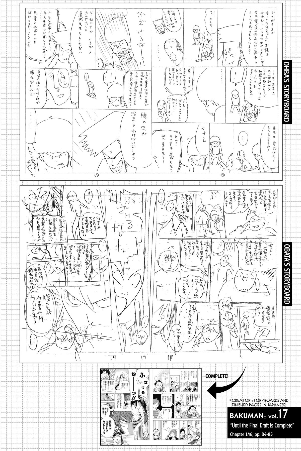 Bakuman Chapter 146 - Page 20