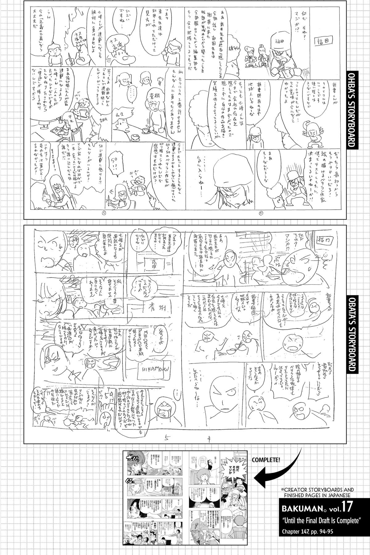 Bakuman Chapter 147 - Page 21