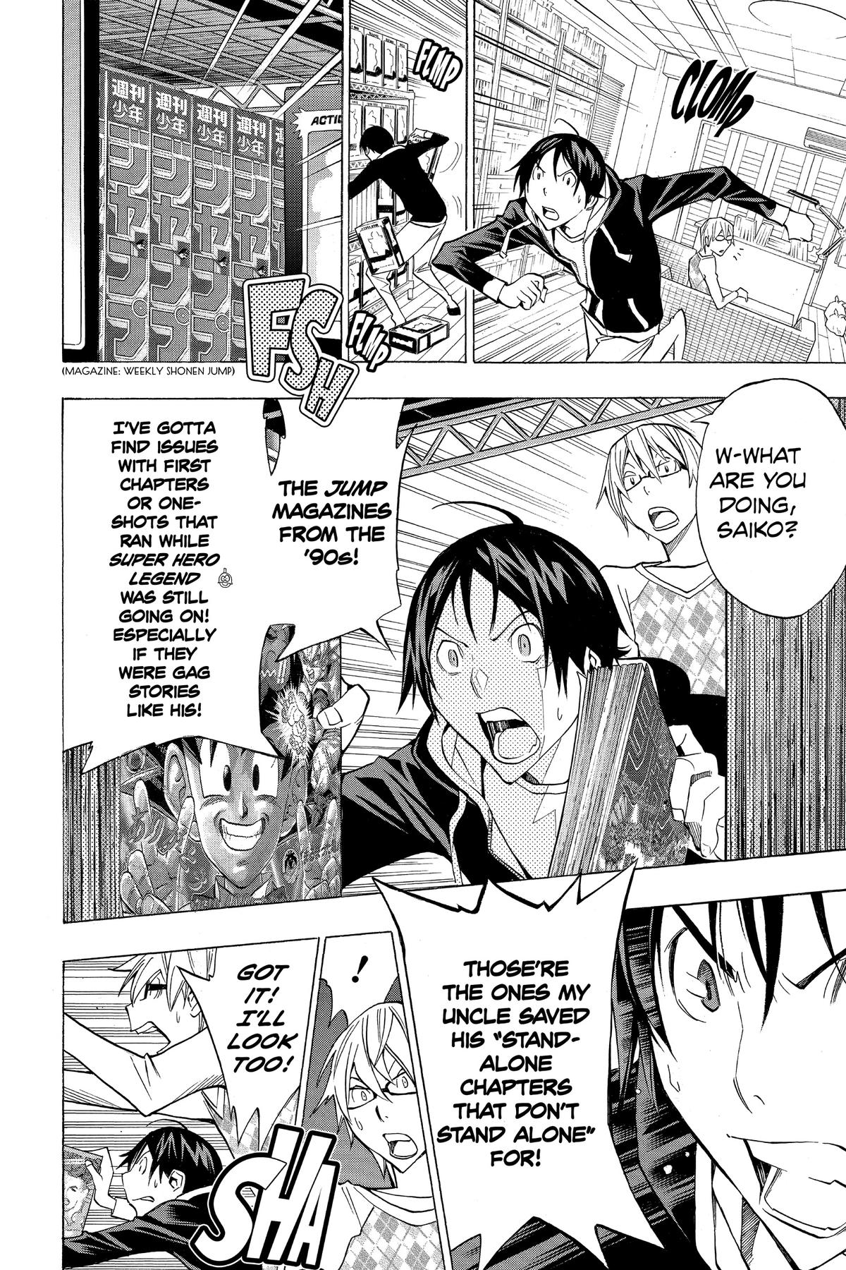 Bakuman Chapter 148 - Page 16
