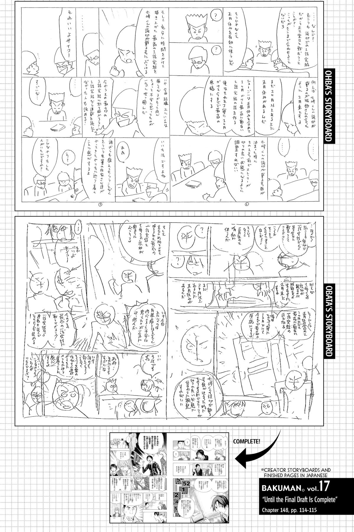 Bakuman Chapter 148 - Page 20