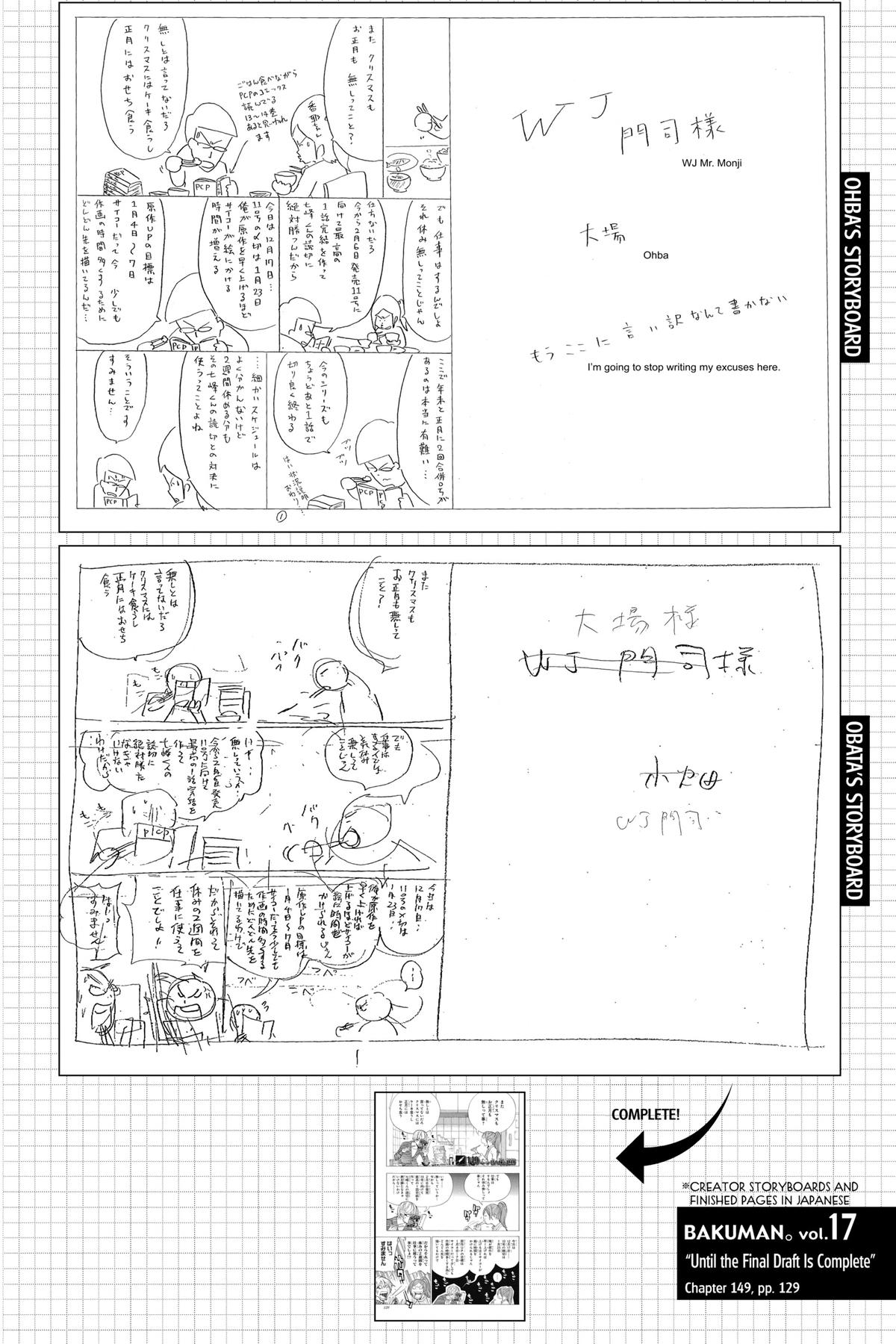 Bakuman Chapter 149 - Page 20