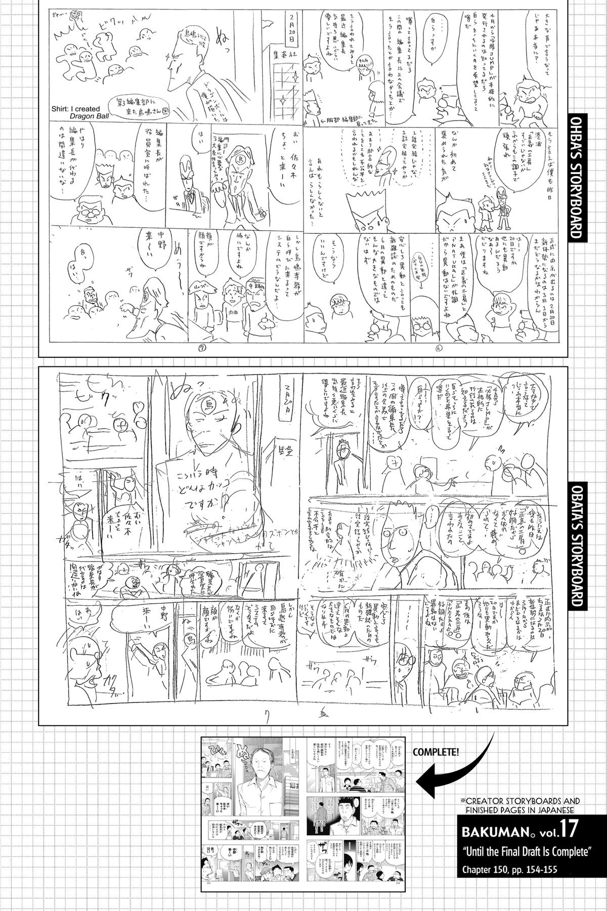 Bakuman Chapter 150 - Page 20