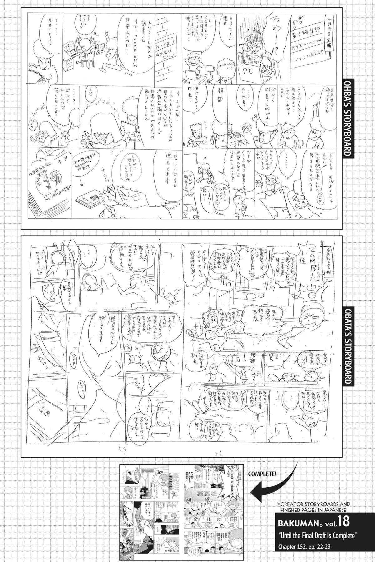 Bakuman Chapter 152 - Page 26