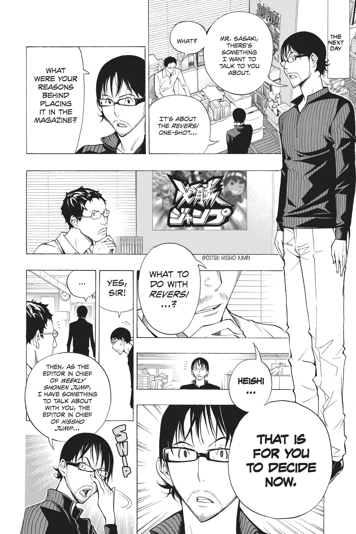 Bakuman Chapter 153 - Page 17