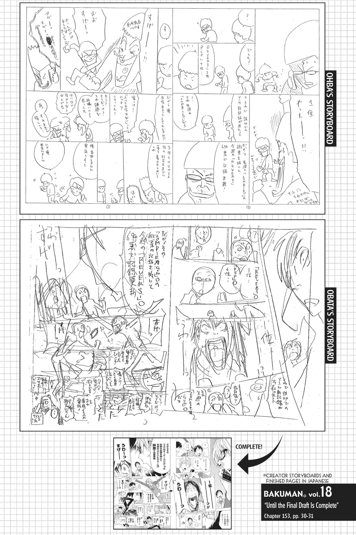 Bakuman Chapter 153 - Page 21