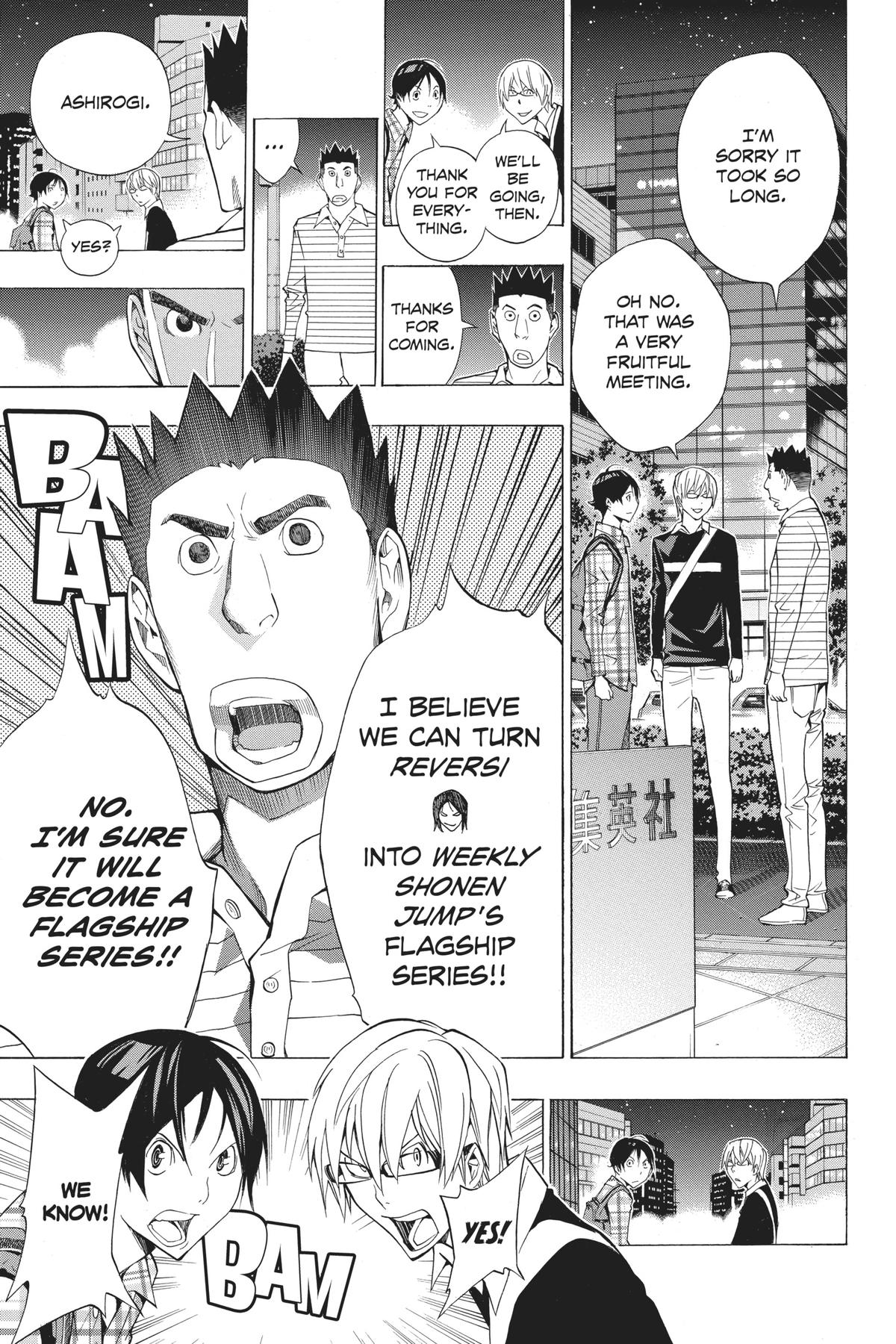 Bakuman Chapter 155 - Page 7