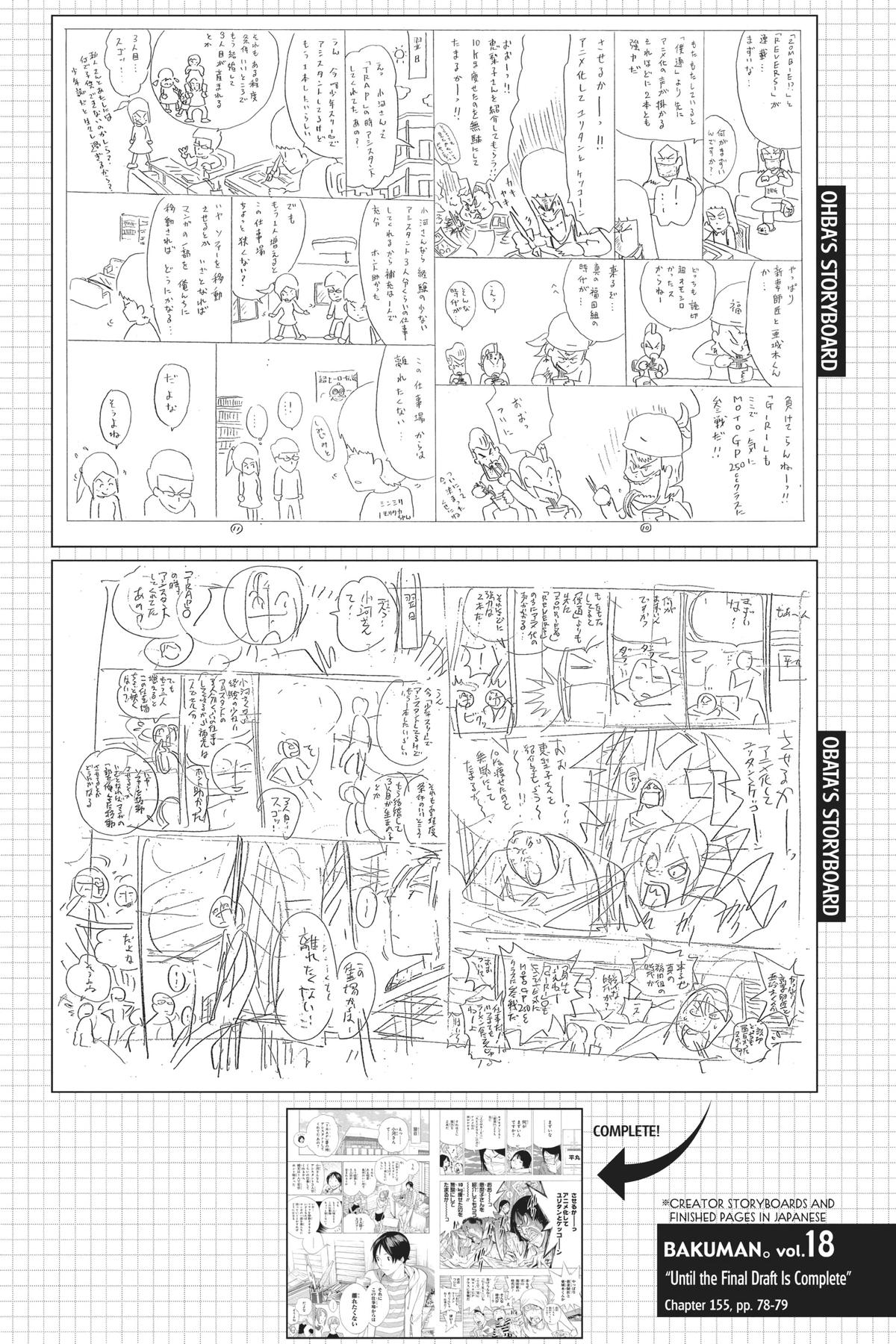 Bakuman Chapter 155 - Page 20