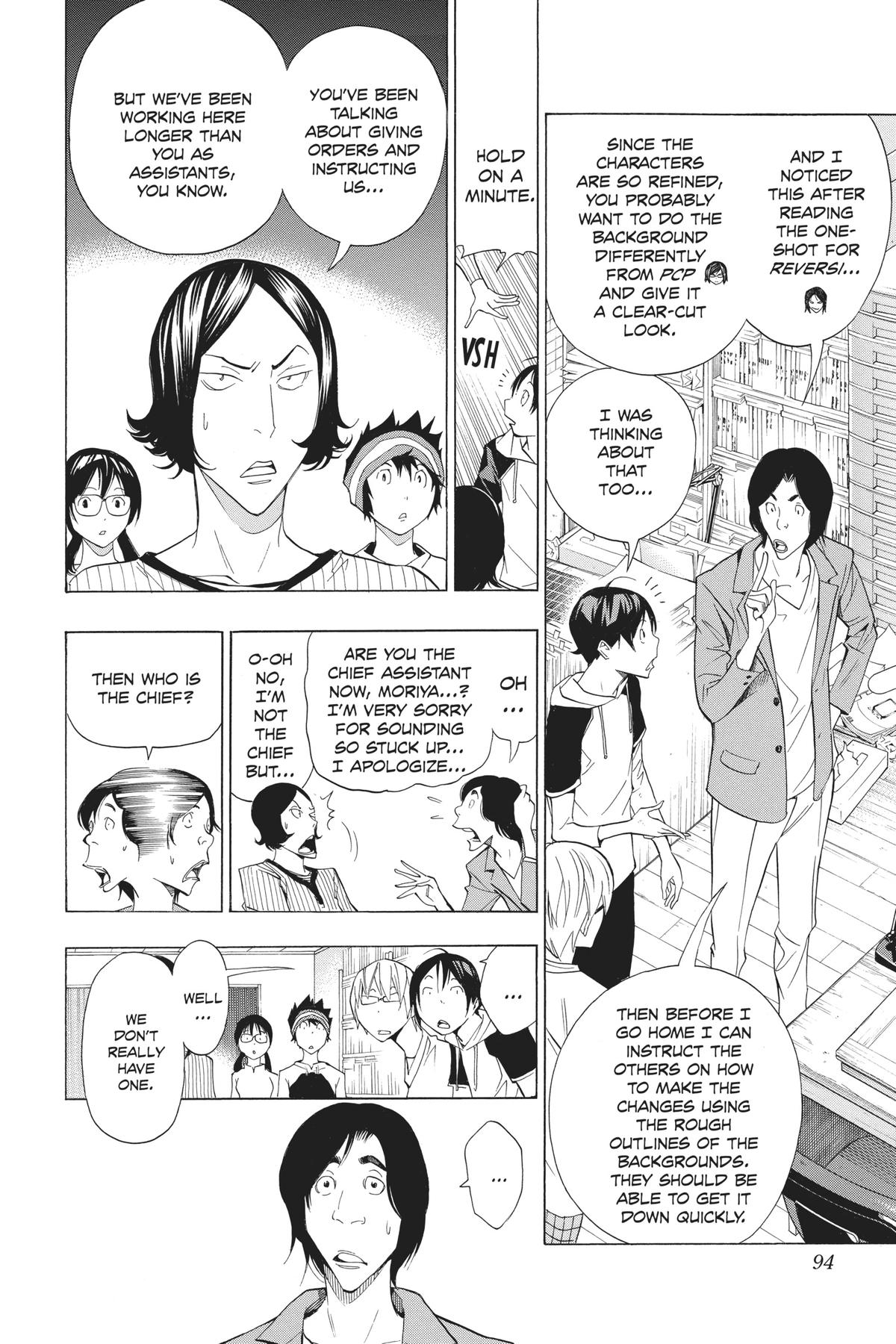 Bakuman Chapter 156 - Page 6