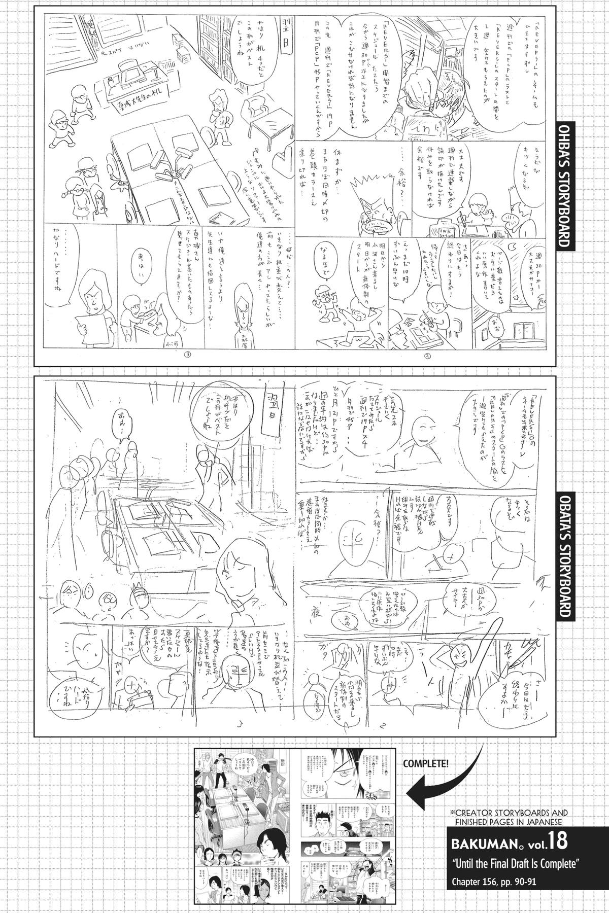 Bakuman Chapter 156 - Page 20