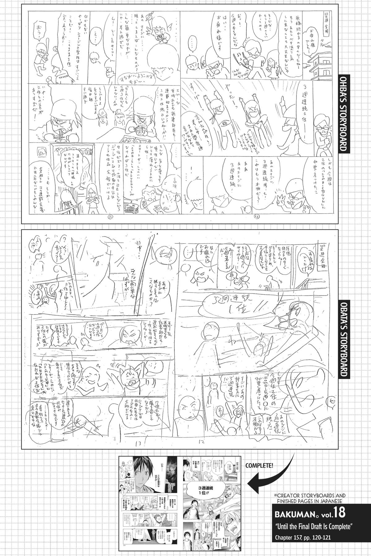 Bakuman Chapter 157 - Page 20
