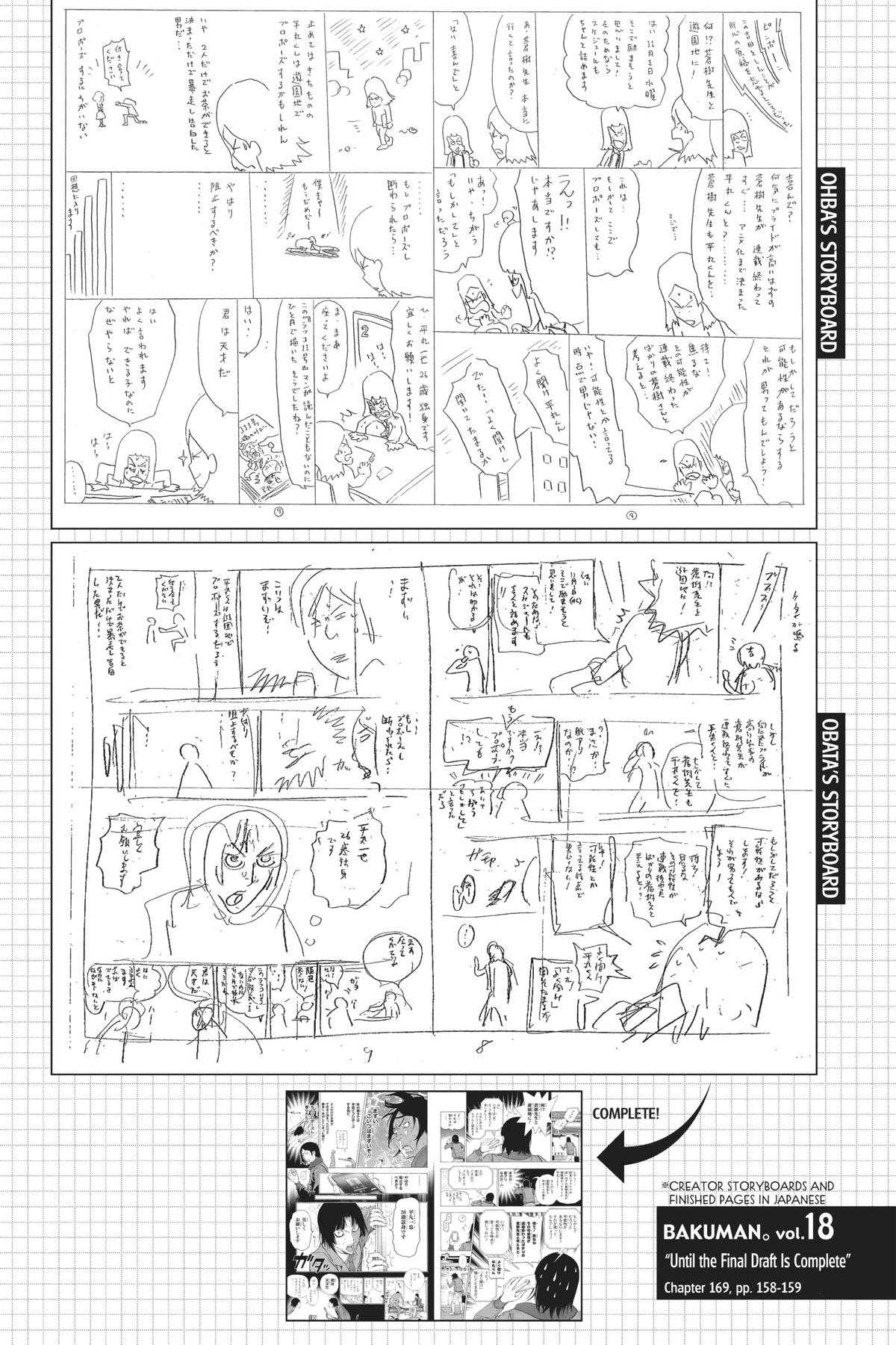 Bakuman Chapter 159 - Page 20