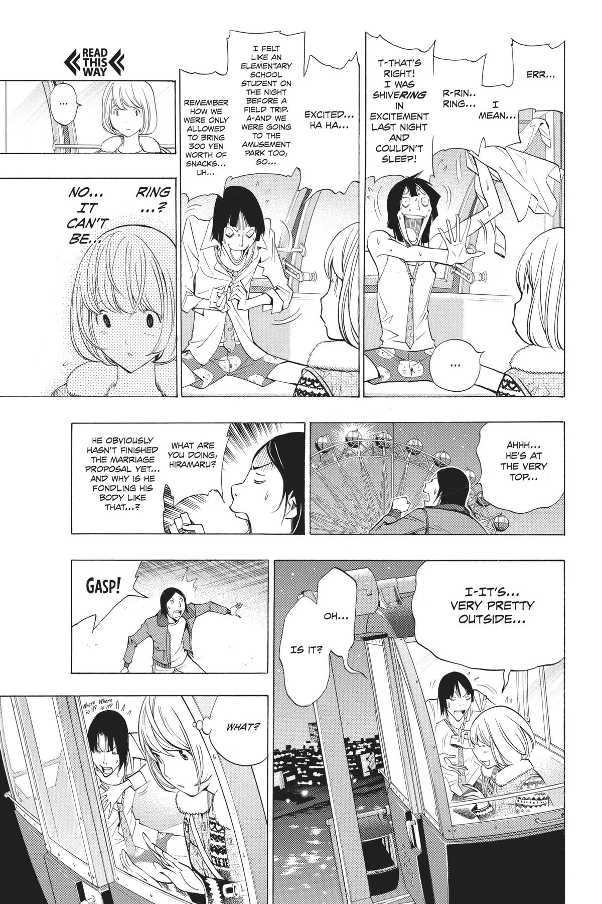 Bakuman Chapter 160 - Page 3