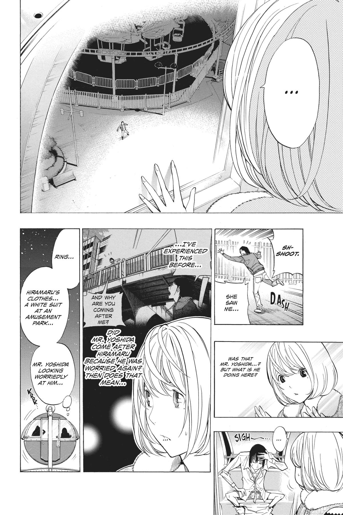Bakuman Chapter 160 - Page 4