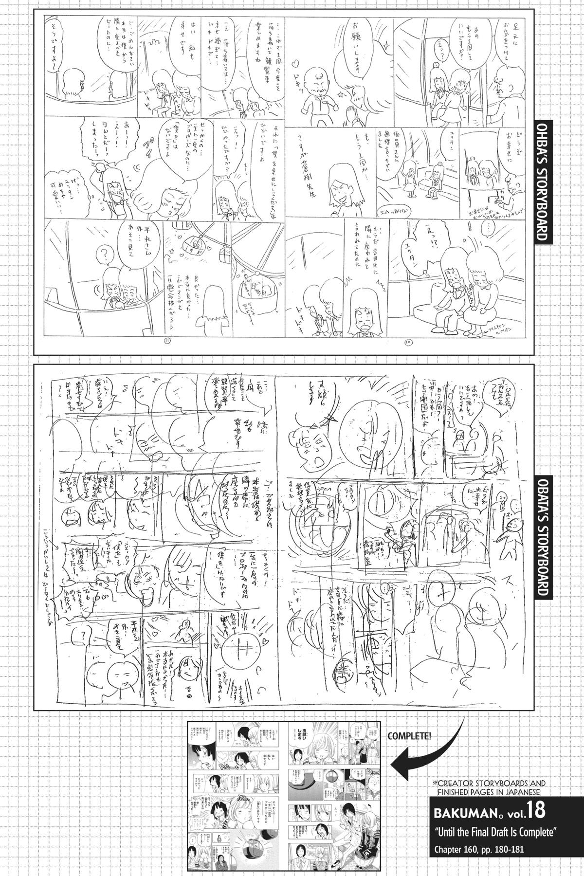 Bakuman Chapter 160 - Page 20