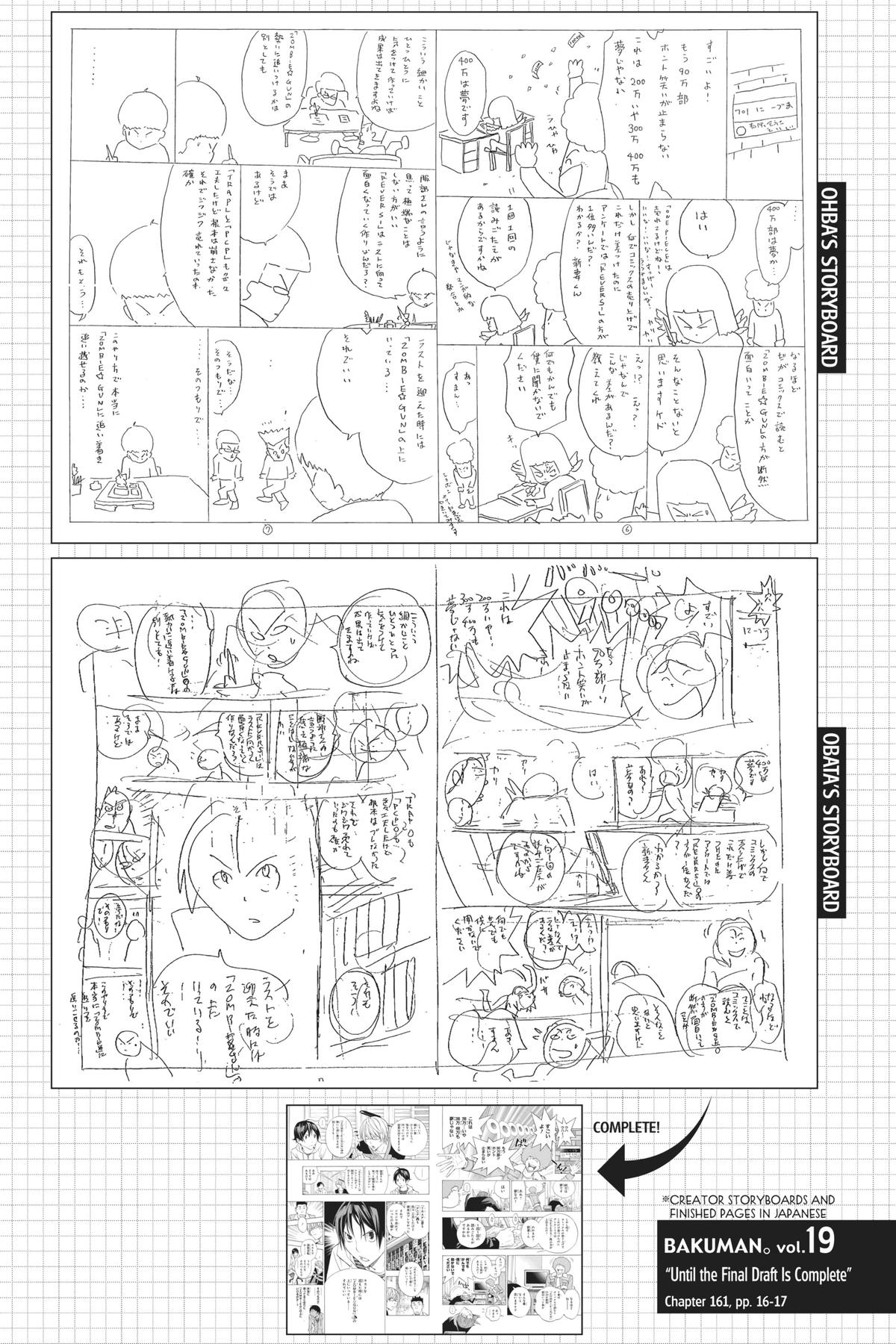 Bakuman Chapter 161 - Page 26