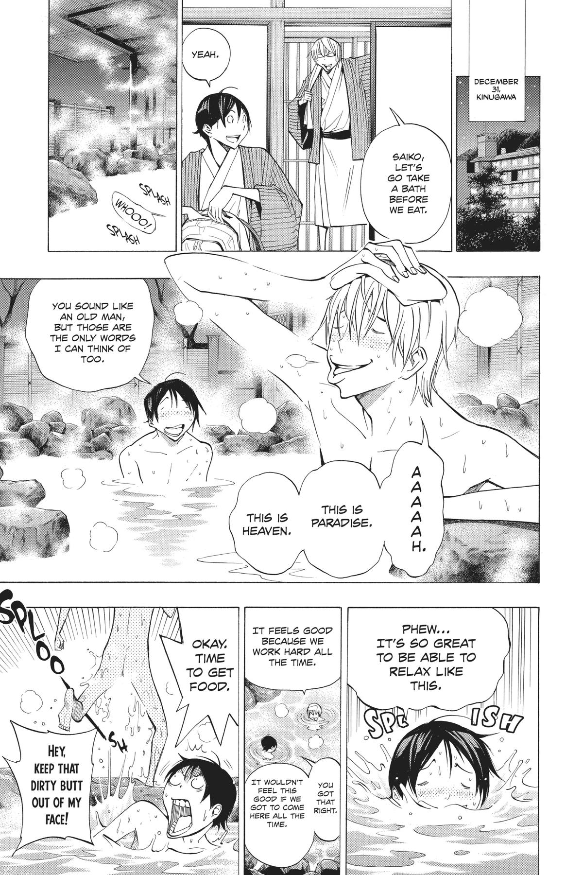 Bakuman Chapter 162 - Page 7