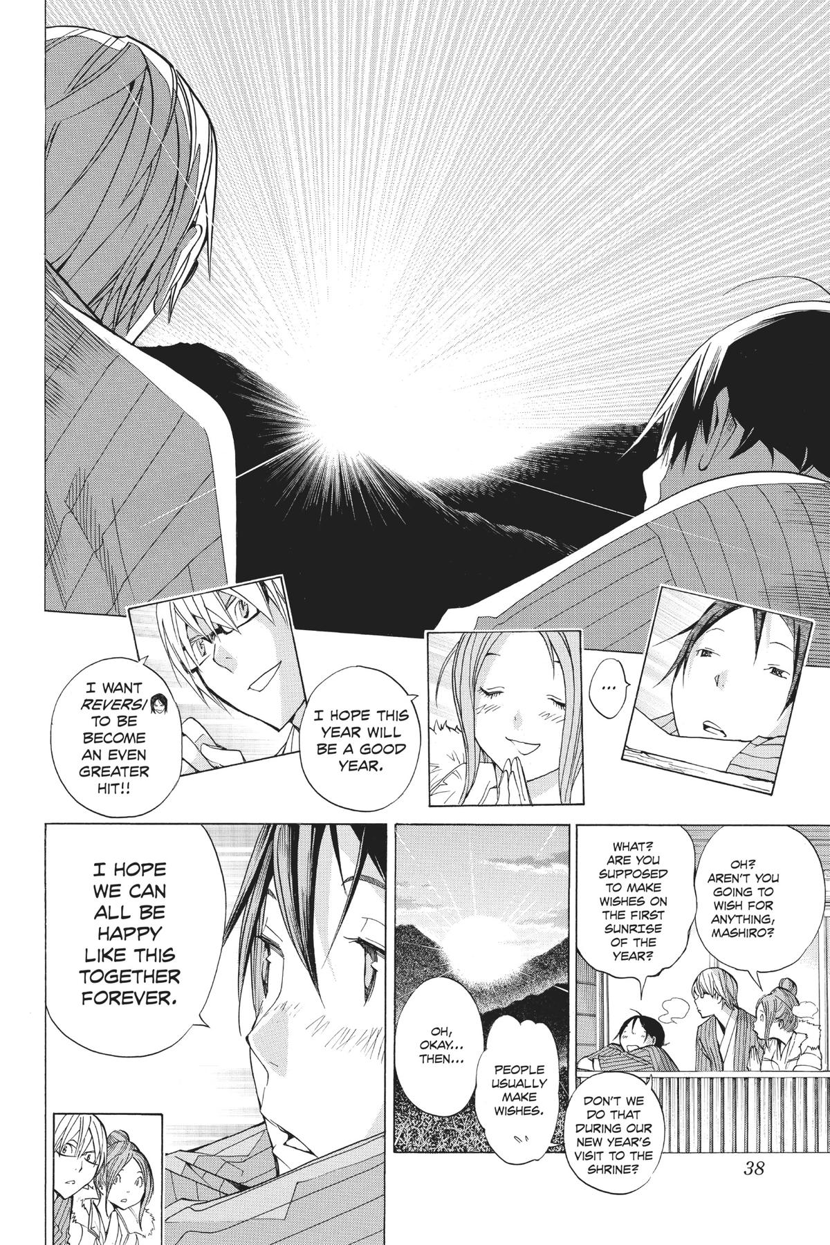 Bakuman Chapter 162 - Page 12