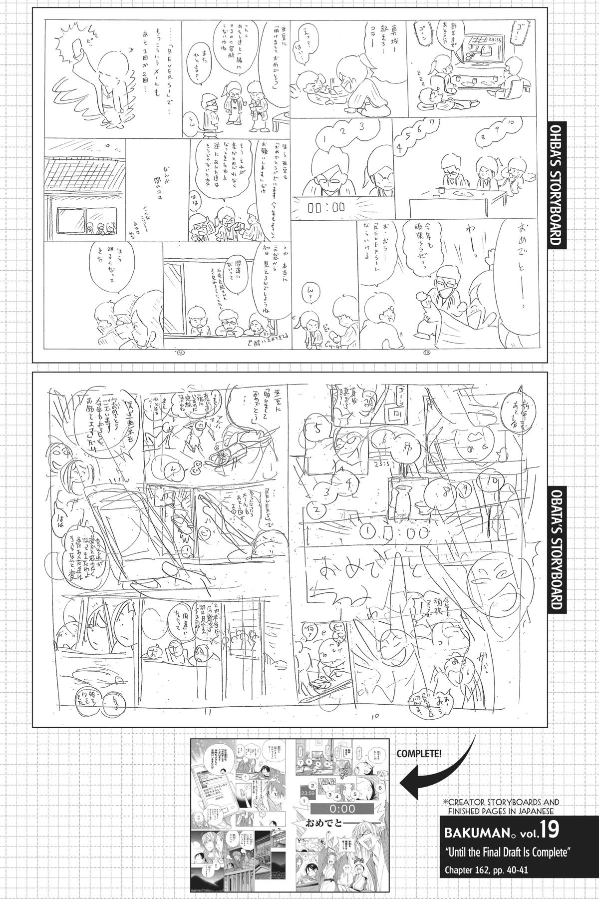 Bakuman Chapter 162 - Page 20