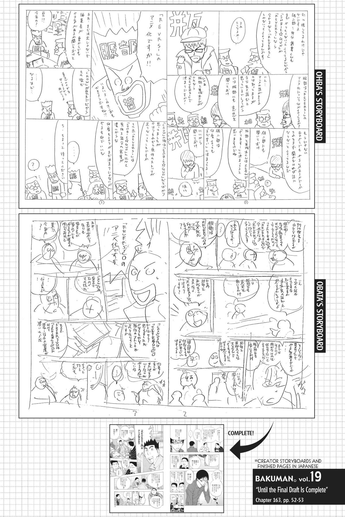 Bakuman Chapter 163 - Page 20