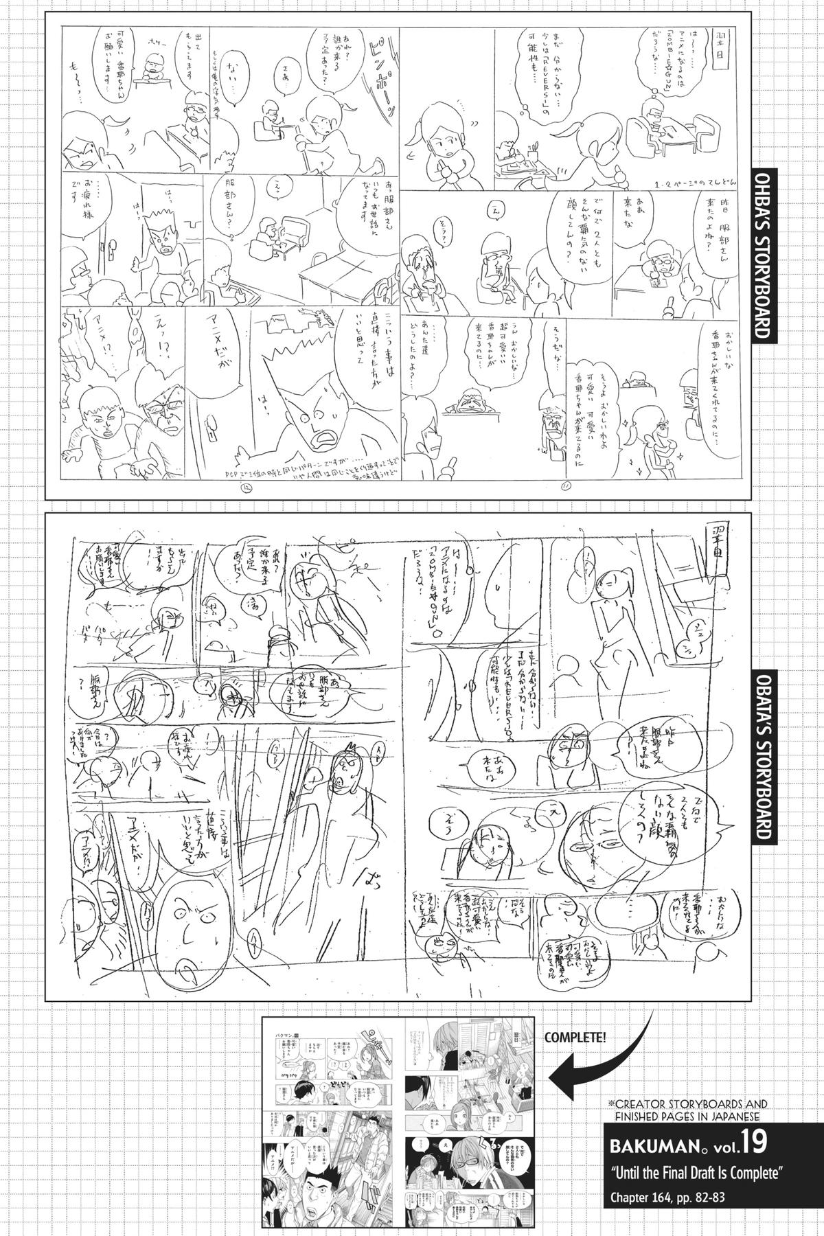 Bakuman Chapter 164 - Page 21