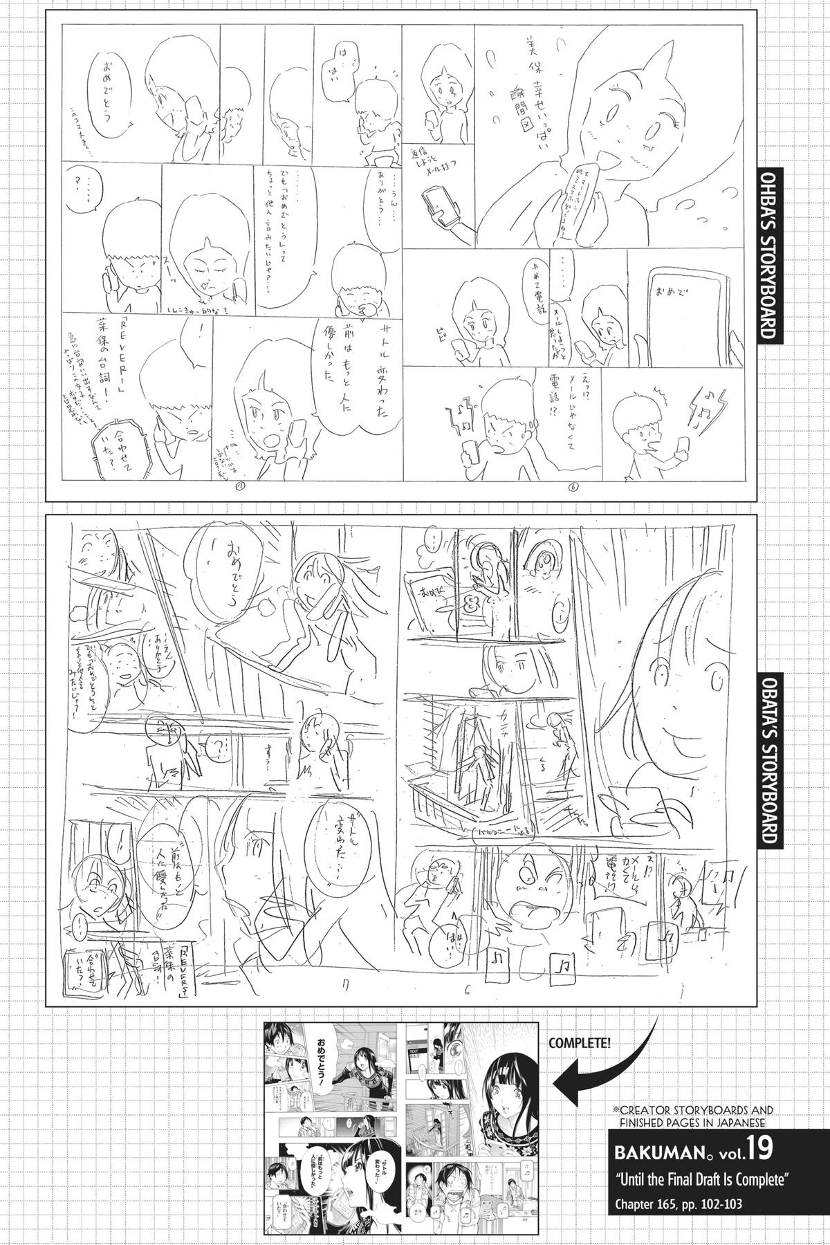 Bakuman Chapter 165 - Page 21