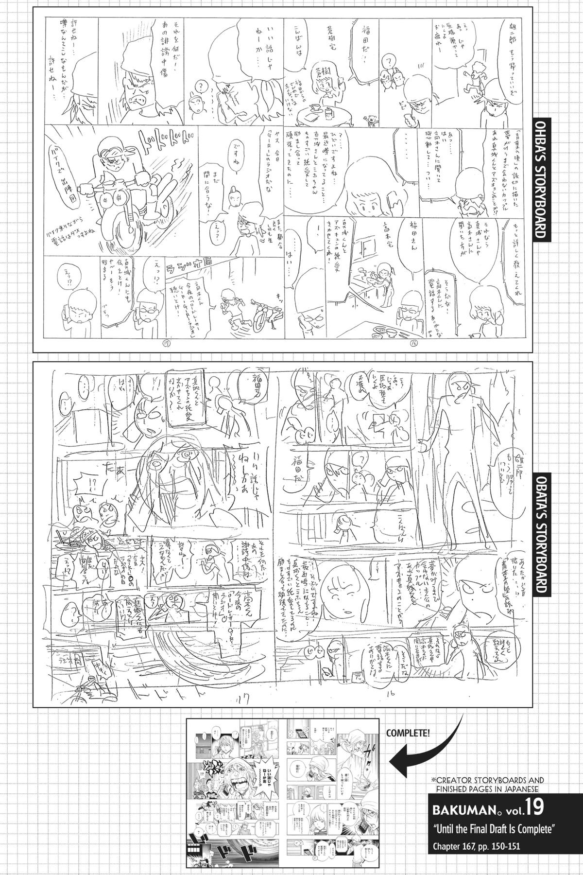 Bakuman Chapter 167 - Page 20
