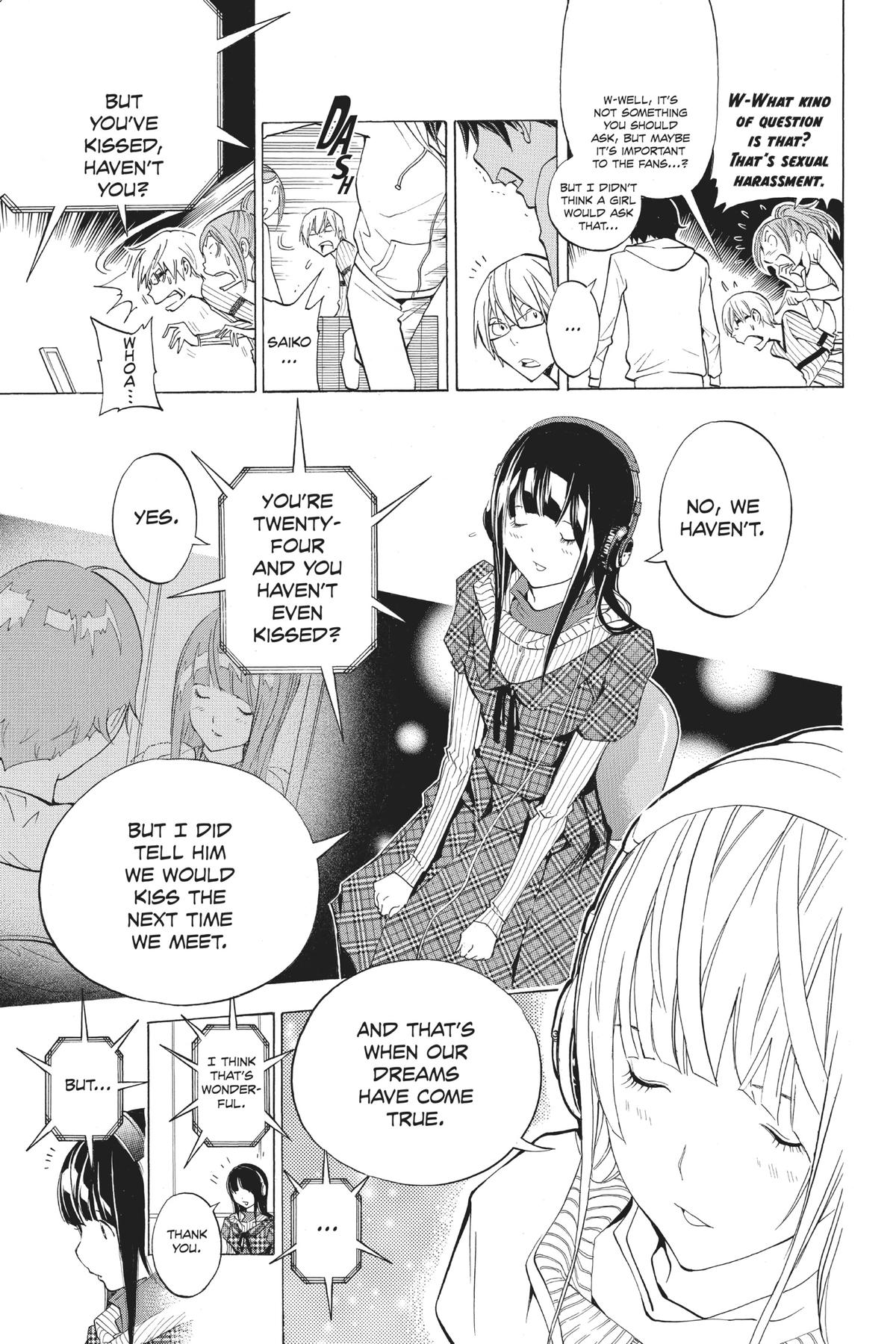 Bakuman Chapter 169 - Page 17