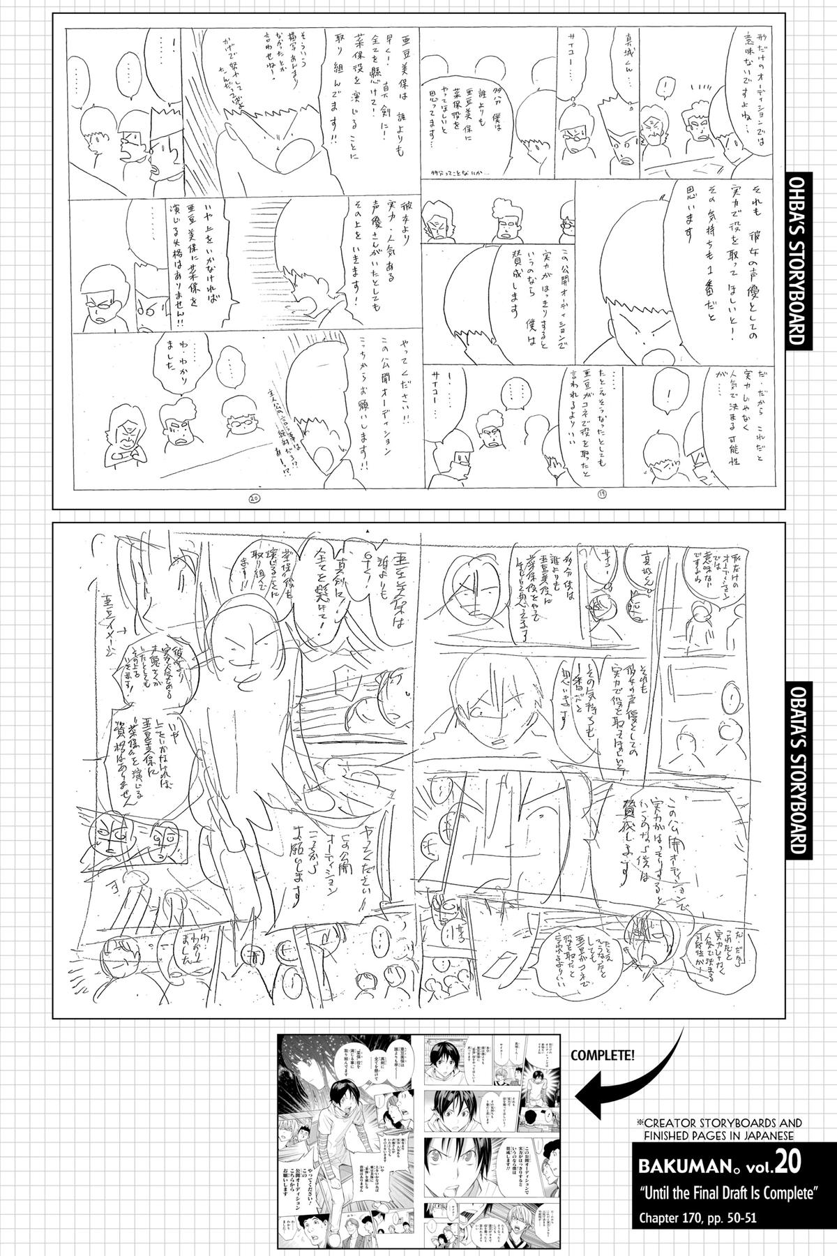 Bakuman Chapter 170 - Page 22