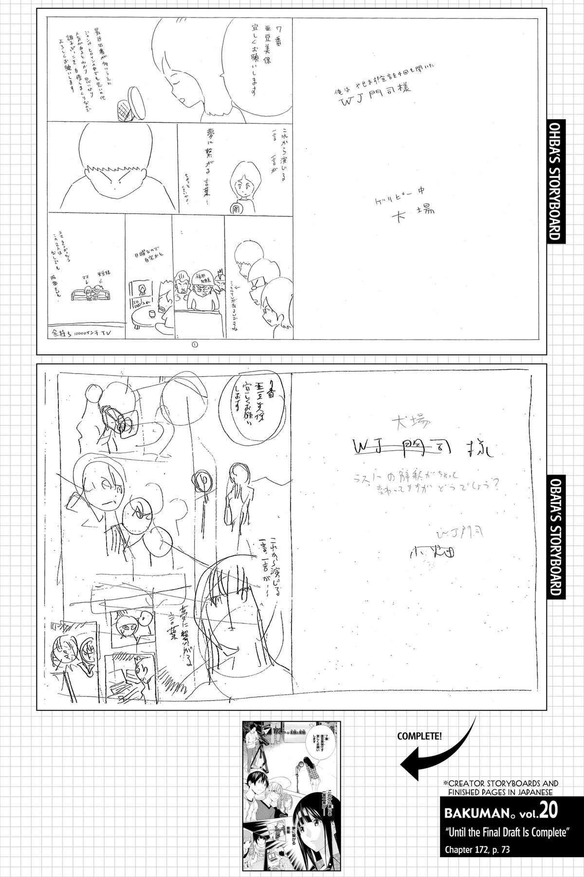 Bakuman Chapter 172 - Page 18