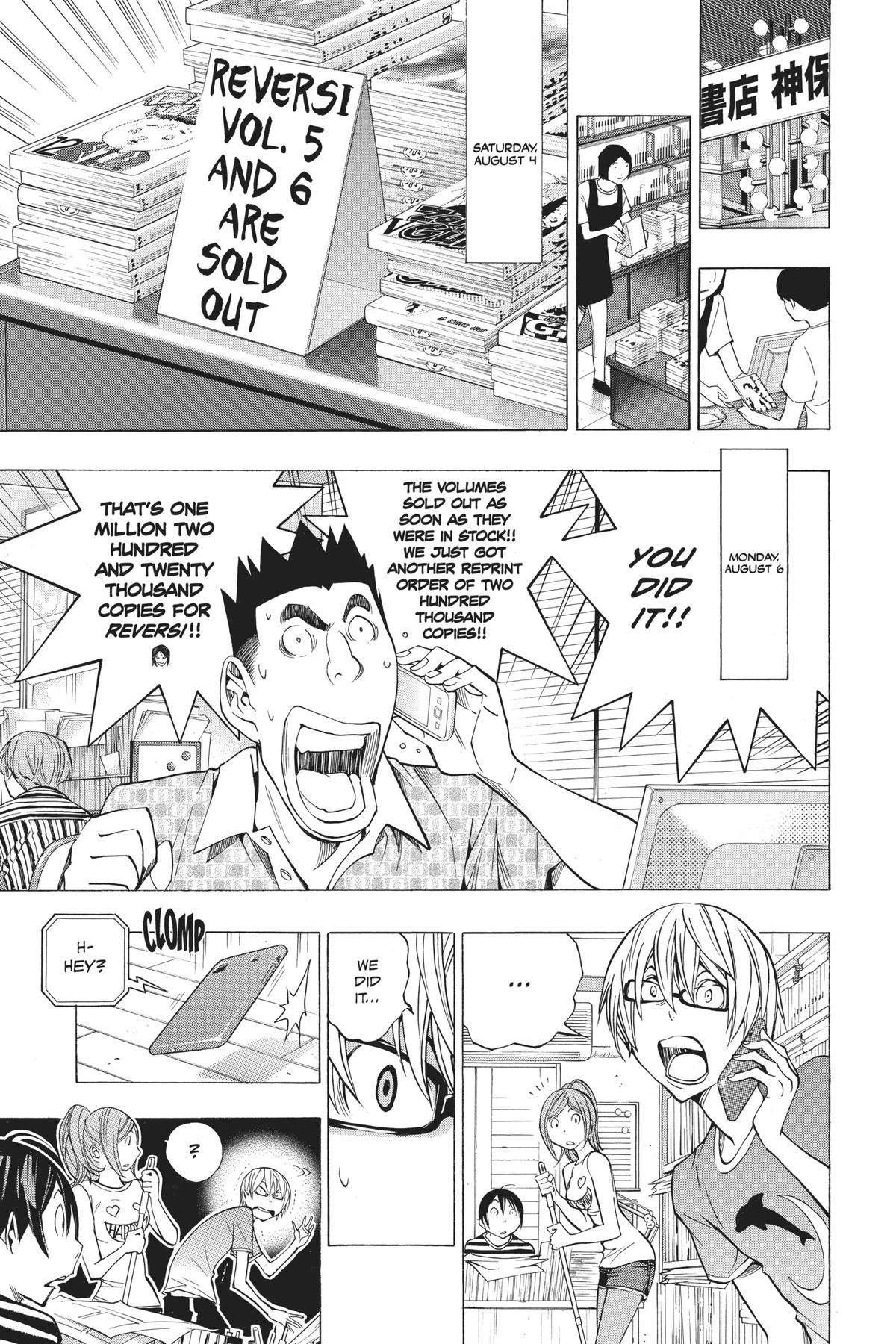 Bakuman Chapter 175 - Page 3
