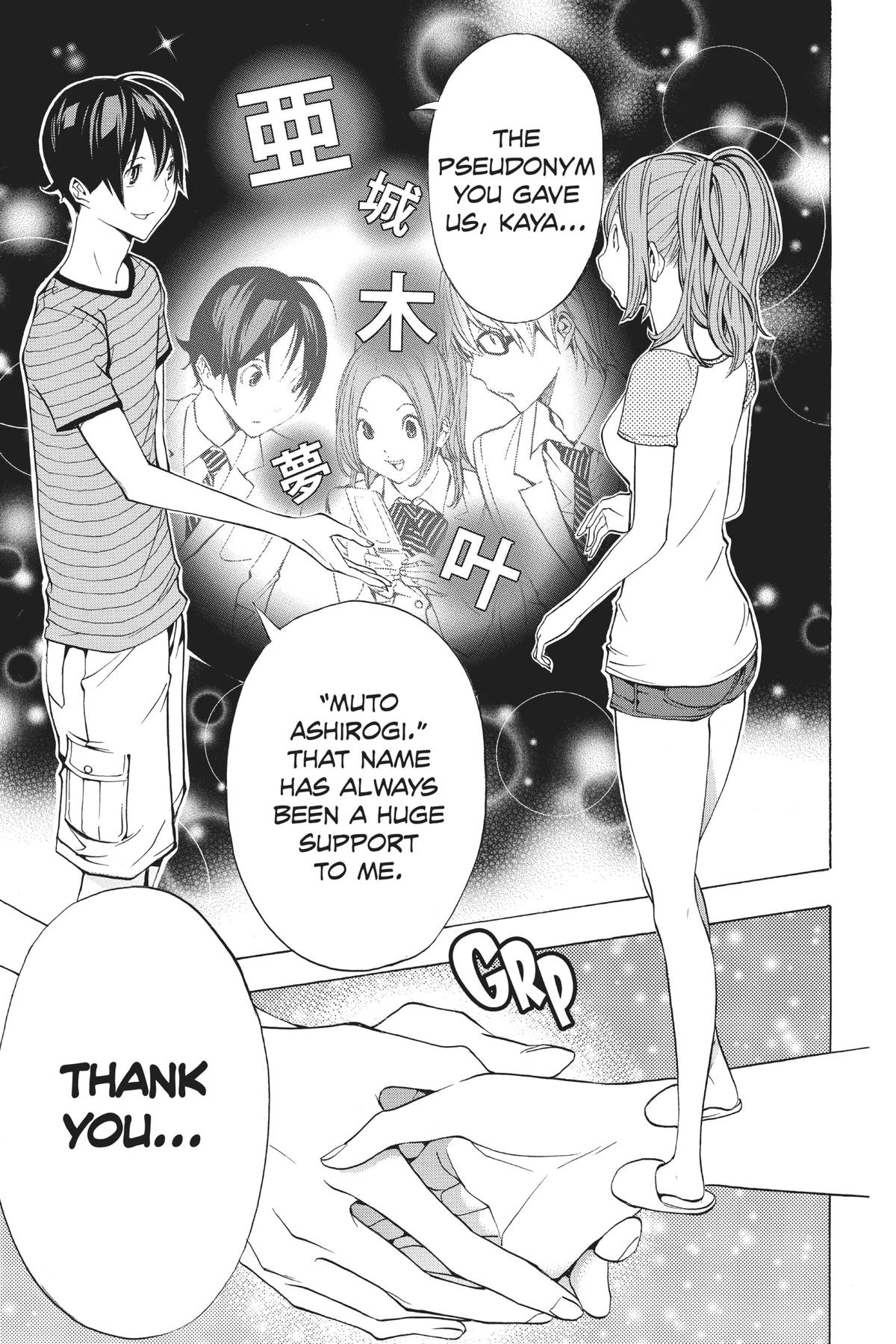 Bakuman Chapter 175 - Page 14
