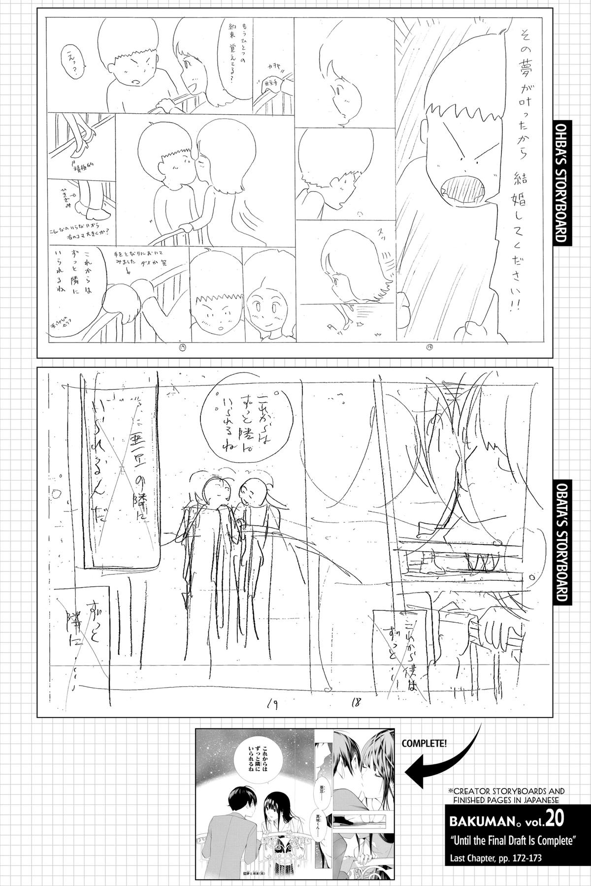 Bakuman Chapter 176 - Page 19