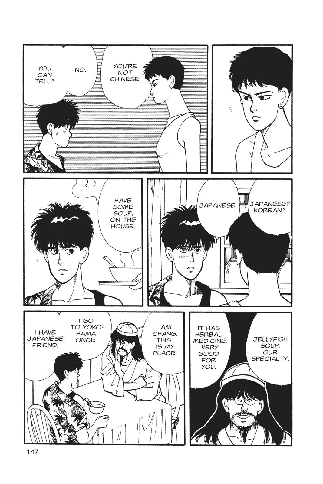 Banana Fish Chapter 2 - Page 148