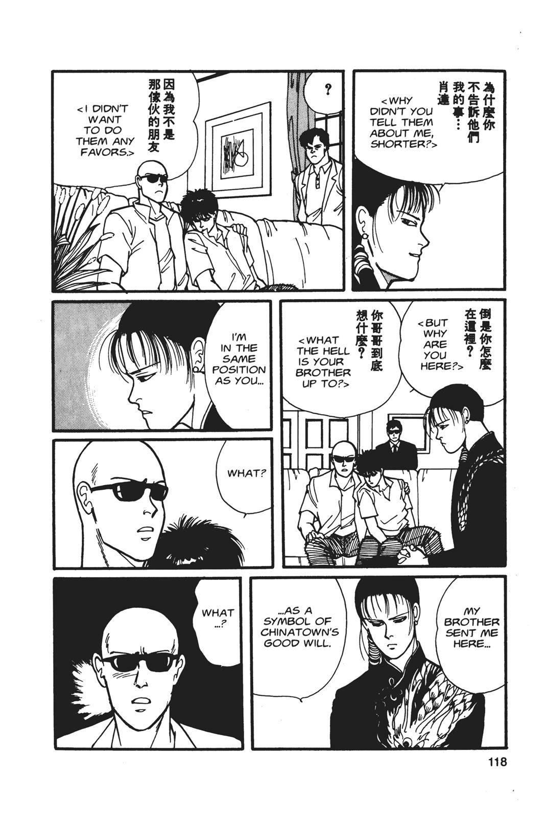 Banana Fish Chapter 5 - Page 119