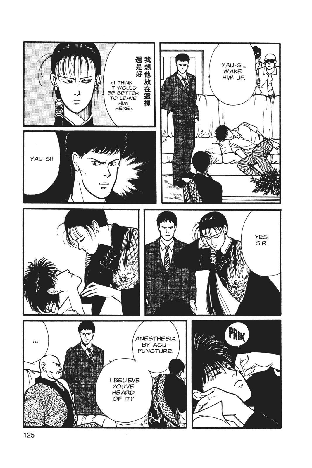 Banana Fish Chapter 5 - Page 126