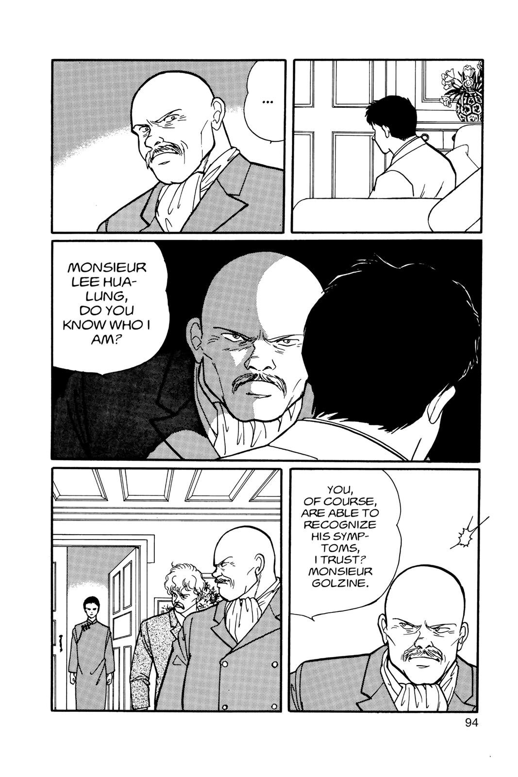 Banana Fish Chapter 11 - Page 95