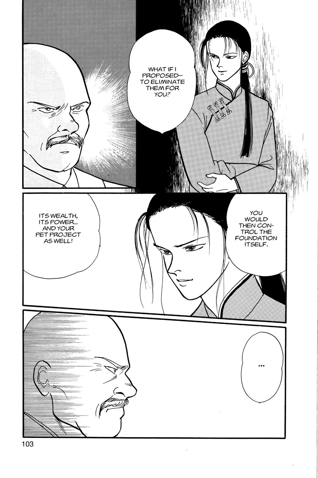 Banana Fish Chapter 11 - Page 104