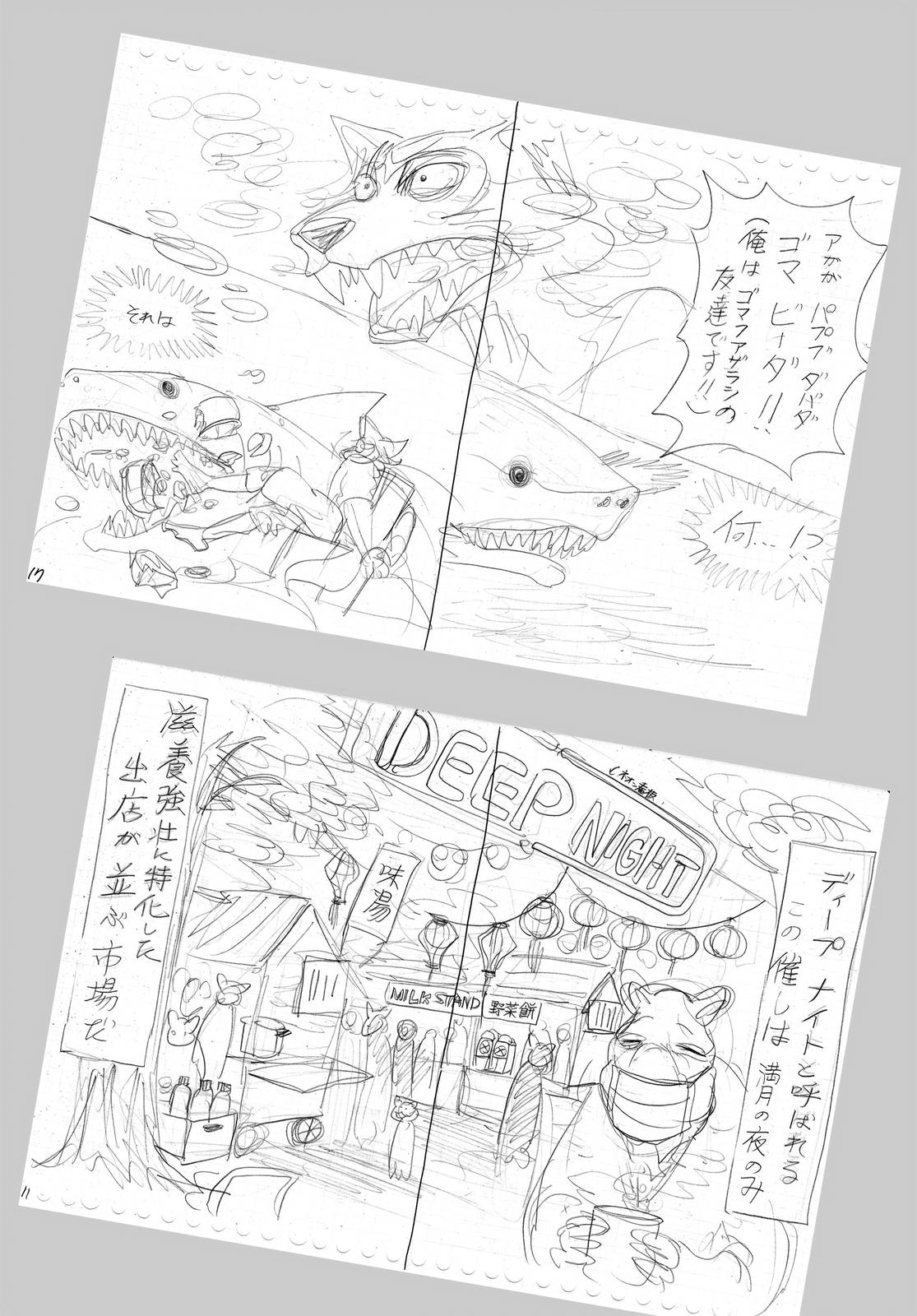 Beastars Chapter 178 - Page 24