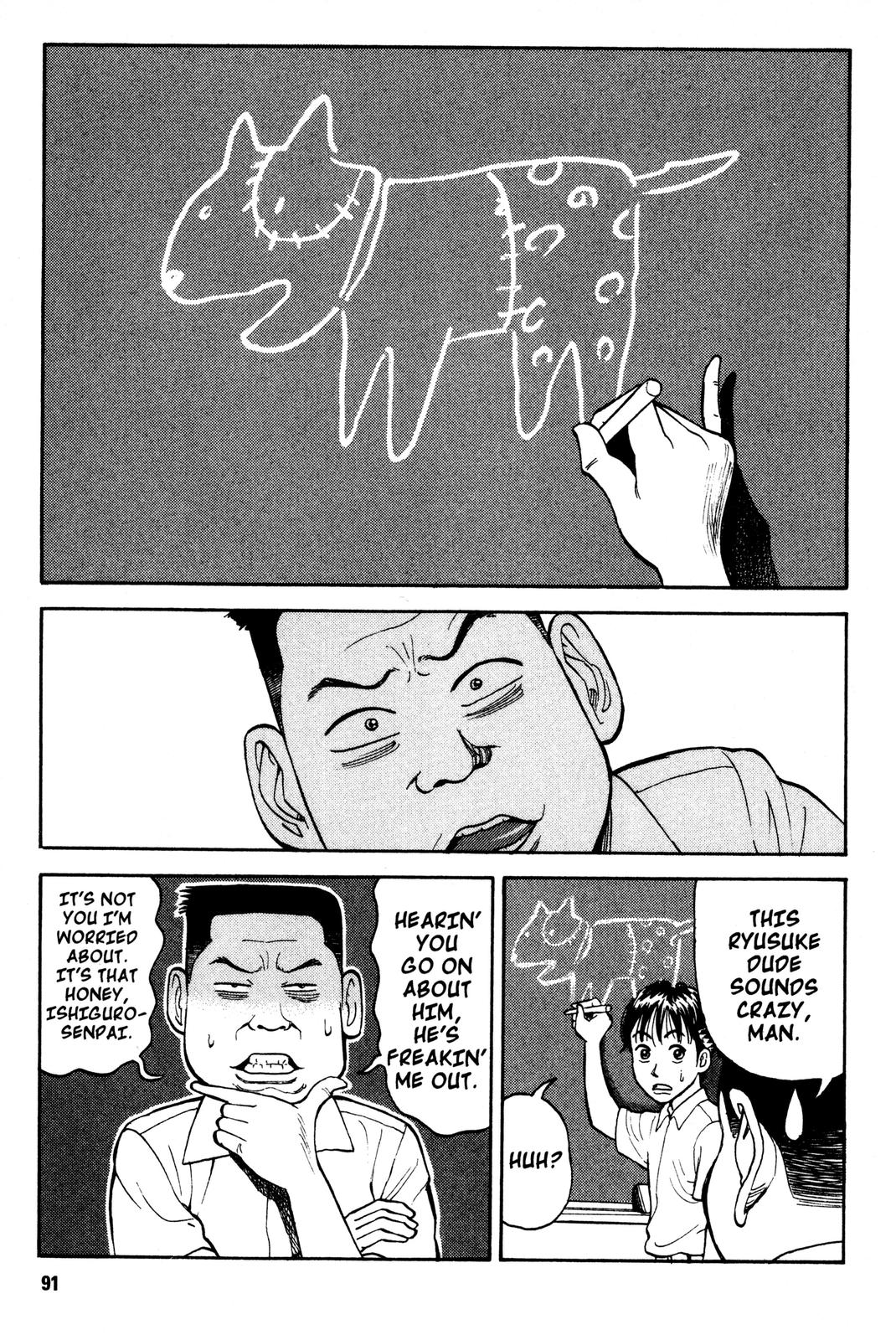 BECK Chapter 2 - Page 3