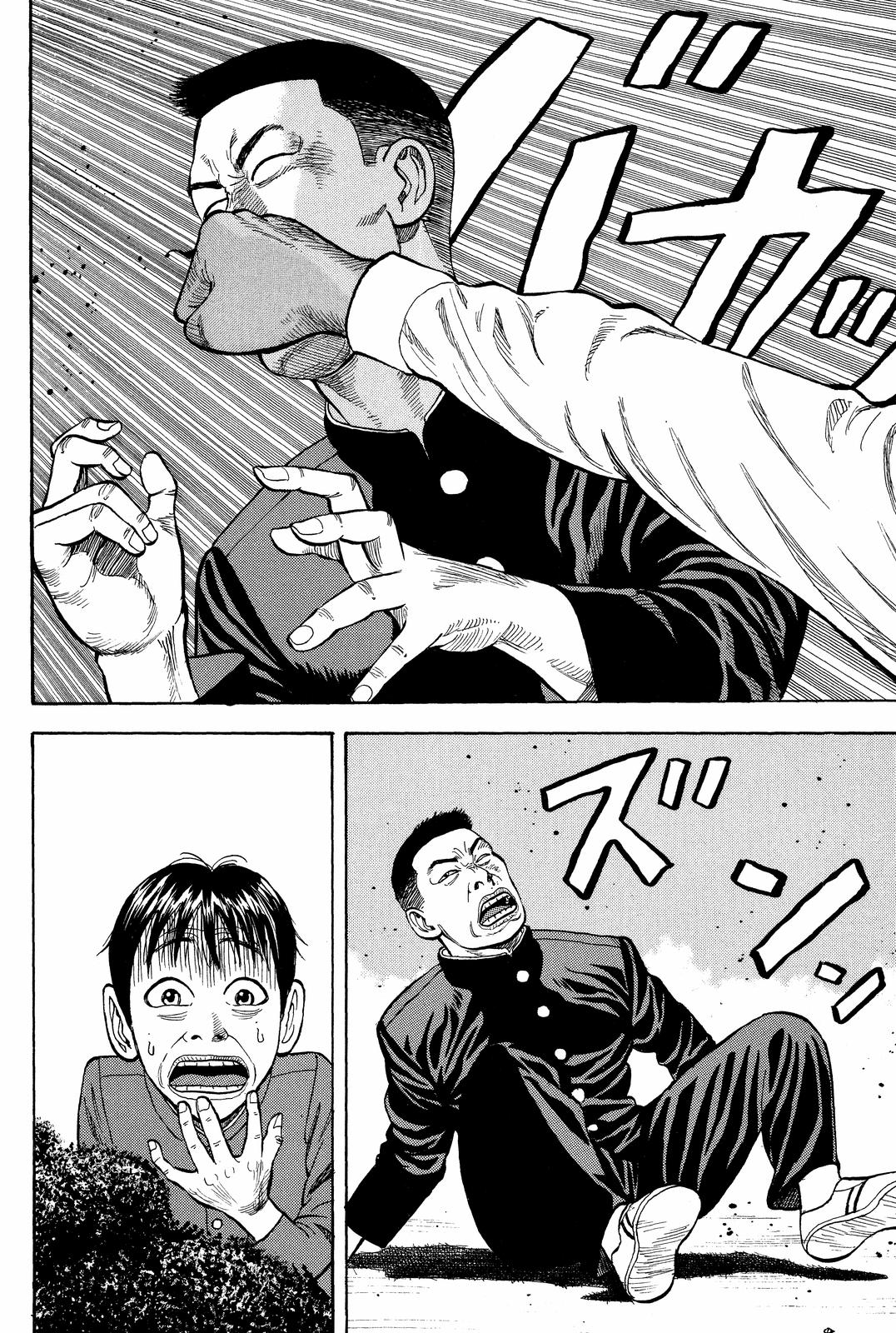 BECK Chapter 8 - Page 16