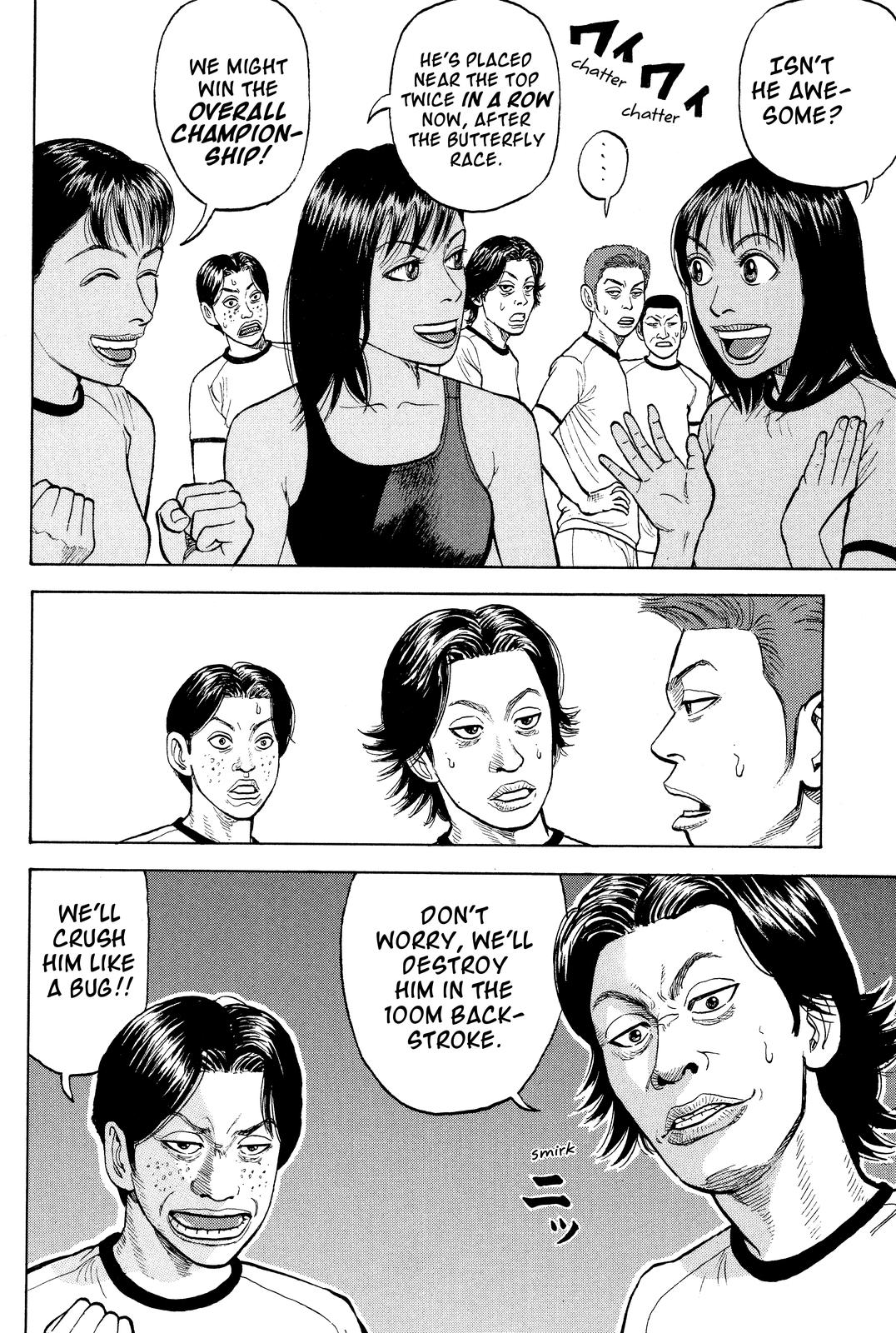 BECK Chapter 12 - Page 16