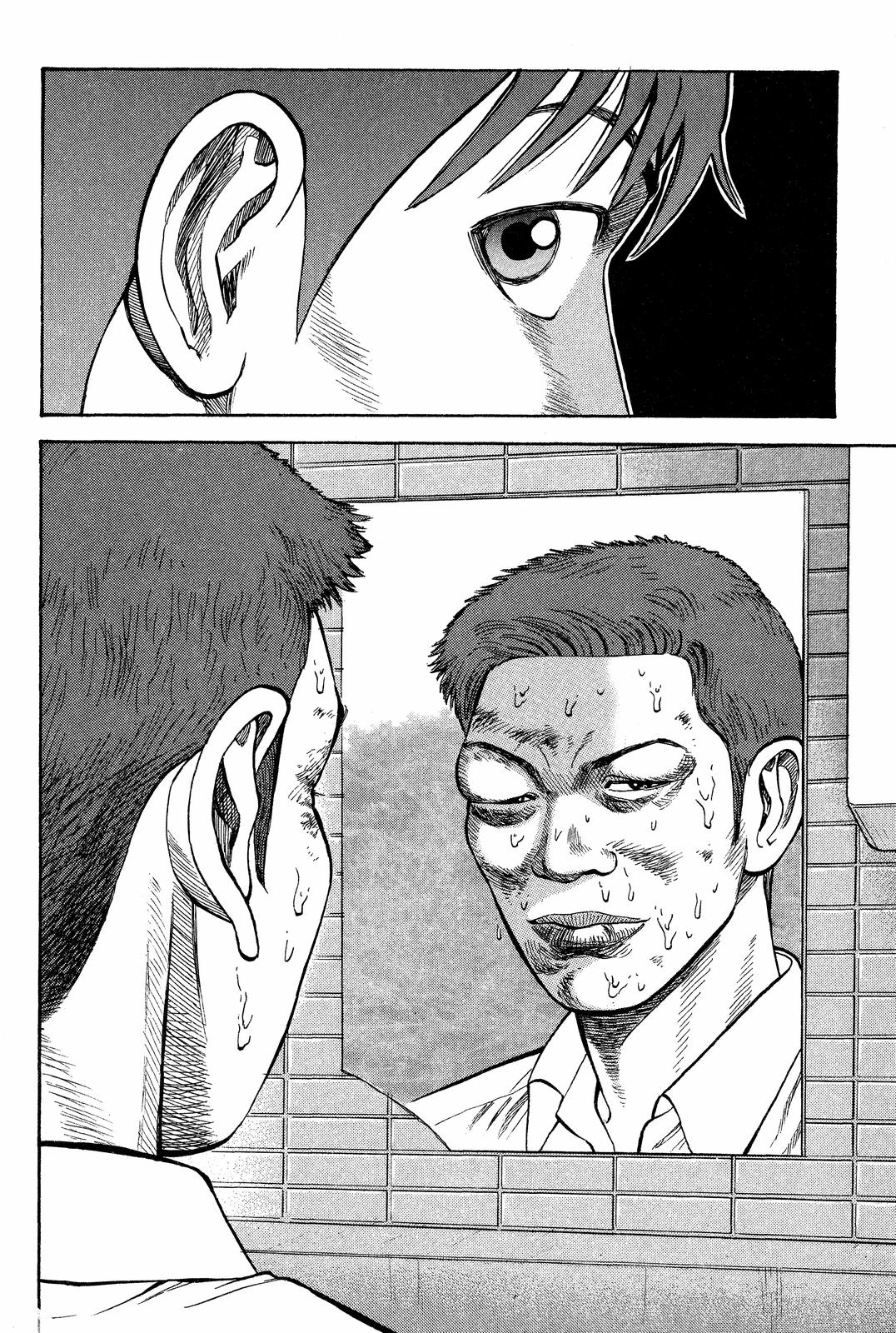 BECK Chapter 17 - Page 6